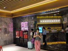 -喜庭海鲜自助(北辰三角洲北辰荟店)