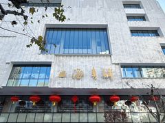 -上海书城(福州路店)