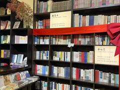 -良友书坊(安徽路店)