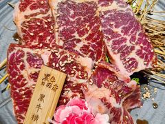 -黑牛の店·和牛烧肉(大悦城店)