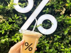 西班牙拿铁-% Arabica阿拉比卡咖啡(武康路店)