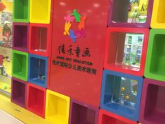 -佳禾国际美术书法教育(仁恒置地广场校区)