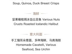 -蝶舍·MAISON PAPILLON