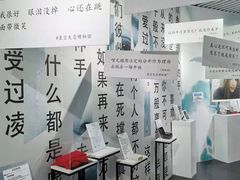 -星空失恋博物馆(双子塔旗舰店)
