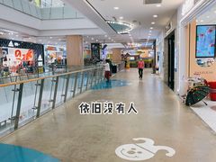 -凯德广场(学府店)