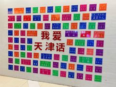 -新业广场(友谊路店)