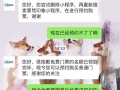 -霏梵印象公园摄影基地