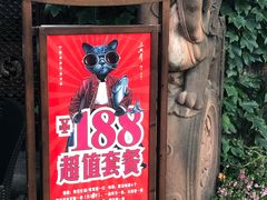门面-三只耳火锅(宽窄巷子店)