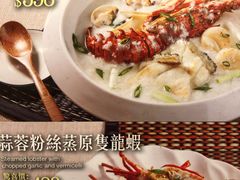 -色香味(澳门巴黎人店)