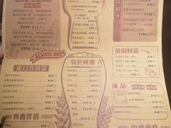 菜单-青岛啤酒博物馆·音乐餐吧