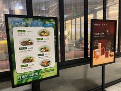 -théATRE茶聚场·餐厅(环球金融中心店)