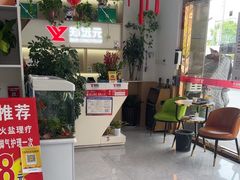 -郑远元专业修脚房·按摩·肉刺·灰指甲(东安路店)