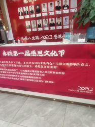 -永琪美容美发