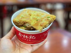 三鲜豆皮-蔡林记(户部巷店)