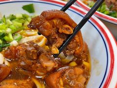 -捌玖粉面馆·猪油拌粉