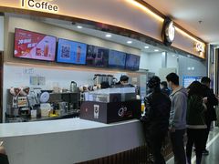 -CoCo都可(安河桥华联店)