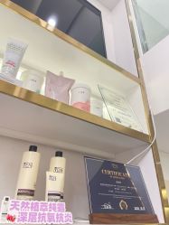 -MIDA蜜哒•科技逆龄美肤连锁