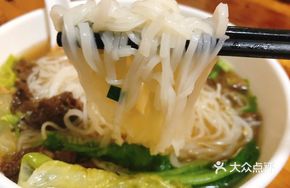 Pork Tripe Rice Noodle Soup