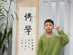 -阿妮亚少儿美术书法(望京店)