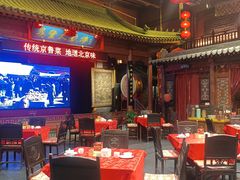 -正阳门饭庄·烤鸭·北京菜(万丰路七里庄店)