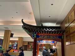 -梅利汴京烤鸭•开封豫菜地标店(晋安路店)
