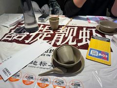 -靓靓蒸虾·头牌蒸虾(雪松路总店)