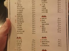-三酉星·枫·山風与野菜(上海总店)