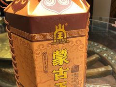 -蒙古大营(朝阳公园店)