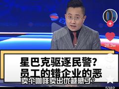 -星巴克(张家港购物公园店)