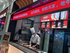 -左庭右院鲜牛肉火锅(环球港店)