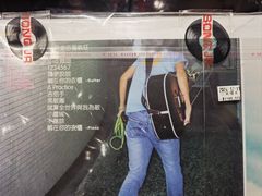 -小宋CD店铺(江汉路店)