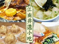 -春家·非遗手工小吃(徐汇万科广场店)