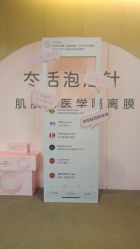 -Yestar艺星医疗美容医院