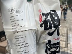-茶颜悦色(重庆英利大融城LG层店)