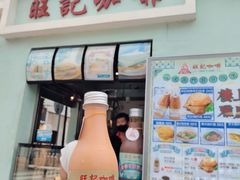 -官也街