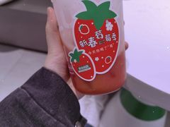 -莫沫南路水果鲜茶(百味胡同店)