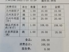 -飞天大厦清真餐厅