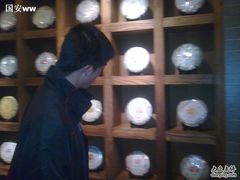 孙博阳和普洱大饼子-皇茶会(泰鹏大厦店)