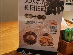 -云海肴·汽锅鸡·云南菜(天山百盛优客店)