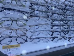 -现代眼镜批发城(台东三路店)