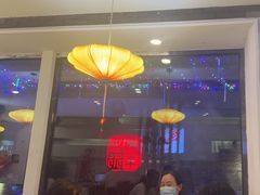 -庭院·冰煮羊·北京涮肉(西单店)