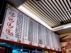 -跃跃鸡肠面(人民北路店)