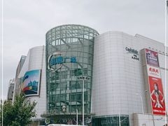 -凯德广场(武胜路店)