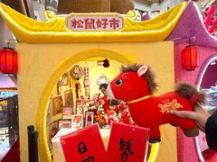 -松雷商业(南岗店)