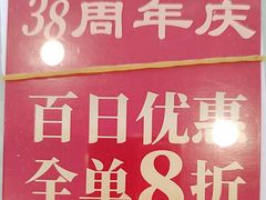 -江南村酒家