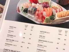 -Hatsune隐泉日式料理(三里屯太古里店)