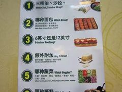 -赛百味SUBWAY(金龙大厦店)