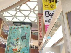 -铜锣湾国际购物中心