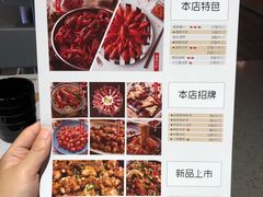 菜单-一棠龙虾(徐家汇城开YOYO店)