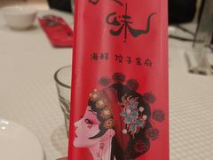 -双井轩(双井店)